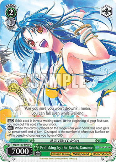 Frolicking by the Beach, Kaname (Ffp/W120-E069 C) [Fujimi Fantasia Bunko Vol.2]