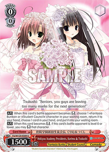 Hekiyou Academy Presidents, Kurimu & Tsukushi (Fsi/W120-E089 U) [Fujimi Fantasia Bunko Vol.2]