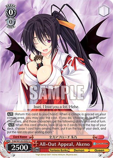 All-Out Appeal, Akeno (Fdd/W120-E092 U) [Fujimi Fantasia Bunko Vol.2]