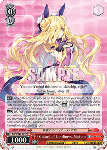 "Zodiac" of Loneliness, Mukuro (Fdl/W120-E097 C) [Fujimi Fantasia Bunko Vol.2]