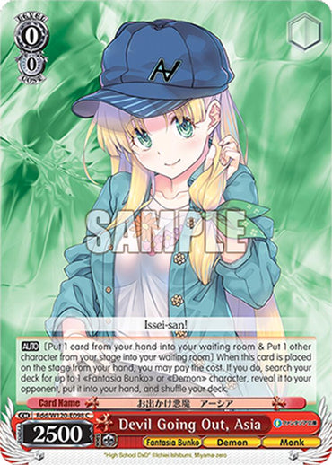 Devil Going Out, Asia (Fdd/W120-E098 C) [Fujimi Fantasia Bunko Vol.2]