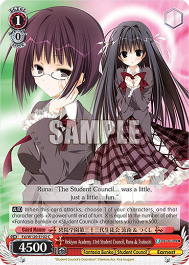 Hekiyou Academy 33rd Student Council, Runa & Tsukushi (Fsi/W120-E102 C) [Fujimi Fantasia Bunko Vol.2]