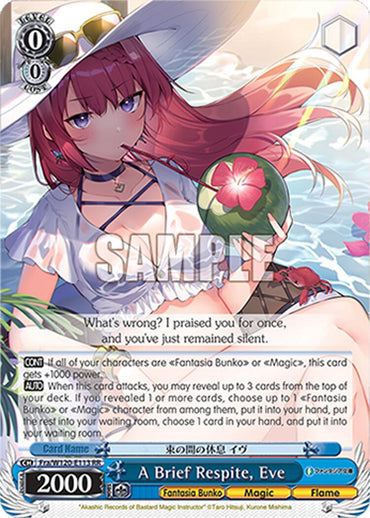 A Brief Respite, Eve (Fra/W120-E113 RR) [Fujimi Fantasia Bunko Vol.2]