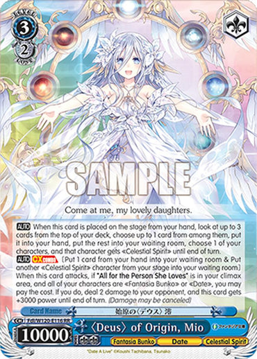 "Deus" of Origin, Mio (Fdl/W120-E116 RR) [Fujimi Fantasia Bunko Vol.2]