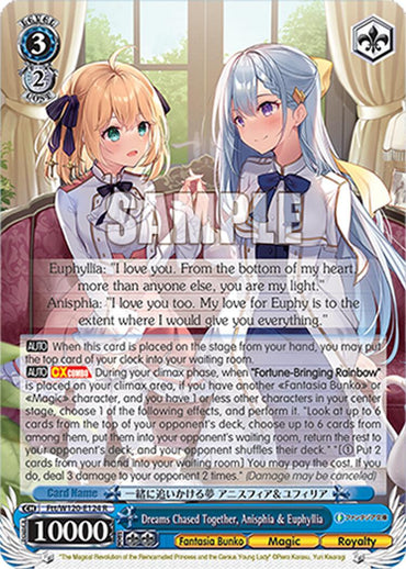 Dreams Chased Together, Anisphia & Euphyllia (Ftt/W120-E124 R) [Fujimi Fantasia Bunko Vol.2]