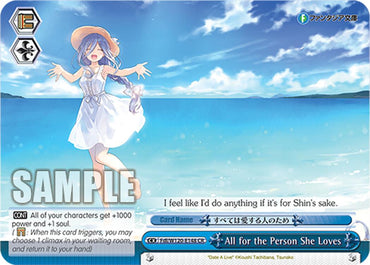 All for the Person She Loves (Fdl/W120-E148 CR) [Fujimi Fantasia Bunko Vol.2]
