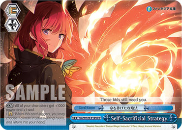 Self-Sacrificial Strategy (Fra/W120-E149 CR) [Fujimi Fantasia Bunko Vol.2]