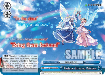 Fortune-Bringing Rainbow (Ftt/W120-E150 CR) [Fujimi Fantasia Bunko Vol.2]