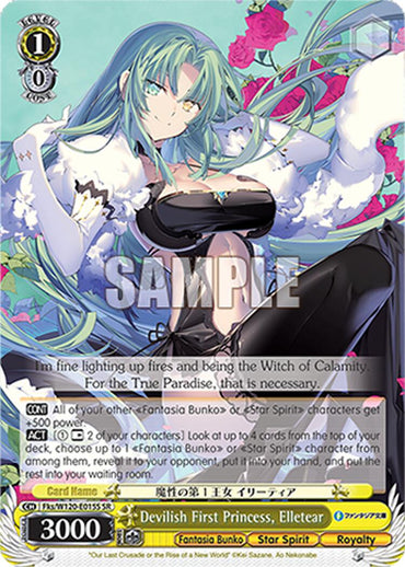 Devilish First Princess, Elletear (Fks/W120-E015S SR) [Fujimi Fantasia Bunko Vol.2]