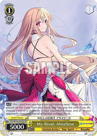 My Rival, Aliceliese (Fks/W120-E016S SR) [Fujimi Fantasia Bunko Vol.2]