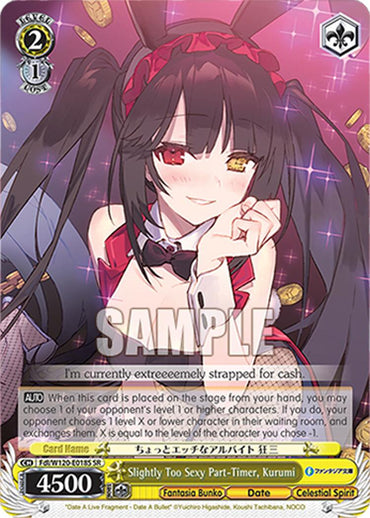 Slightly Too Sexy Part-Timer, Kurumi (Fdl/W120-E018S SR) [Fujimi Fantasia Bunko Vol.2]