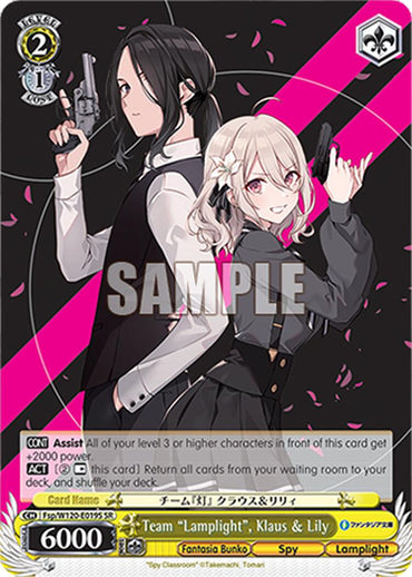 Team "Lamplight", Klaus & Lily (Fsp/W120-E019S SR) [Fujimi Fantasia Bunko Vol.2]