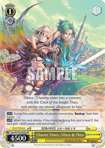 Chaotic Times, Siluca & Theo (Fgc/W120-E025S SR) [Fujimi Fantasia Bunko Vol.2]