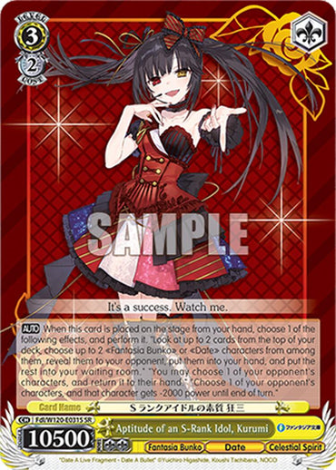 Aptitude of an S-Rank Idol, Kurumi (Fdl/W120-E031S SR) [Fujimi Fantasia Bunko Vol.2]