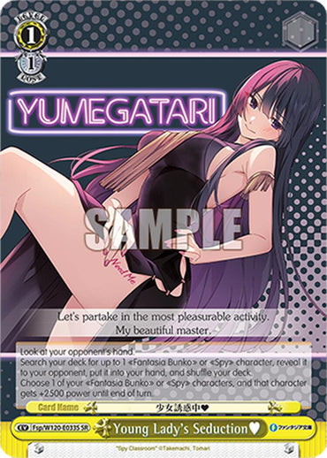 Young Lady's Seduction (Fsp/W120-E033S SR) [Fujimi Fantasia Bunko Vol.2]