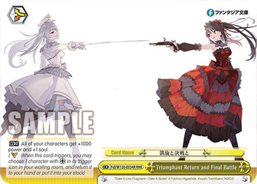 Triumphant Return and Final Battle (Fdl/W120-E034R RRR) [Fujimi Fantasia Bunko Vol.2]