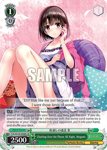 Chatting Over the Phone All Night, Megumi (Fsh/W120-E048S SR) [Fujimi Fantasia Bunko Vol.2]