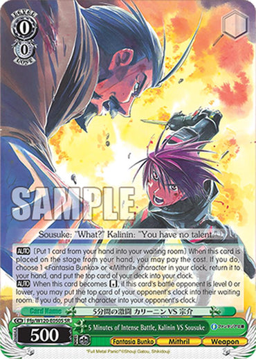 5 Minutes of Intense Battle, Kalinin VS Sousuke (Ffp/W120-E050S SR) [Fujimi Fantasia Bunko Vol.2]