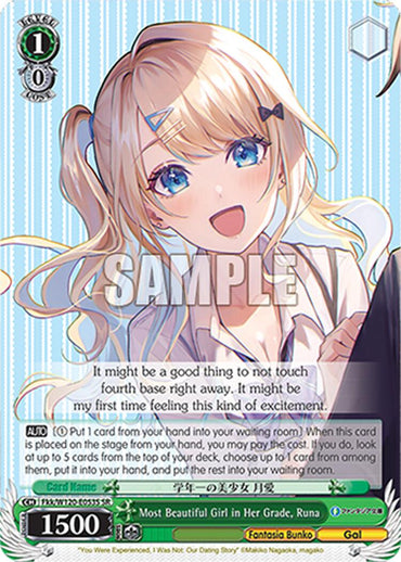 Most Beautiful Girl in Her Grade, Runa (Fkk/W120-E053S SR) [Fujimi Fantasia Bunko Vol.2]