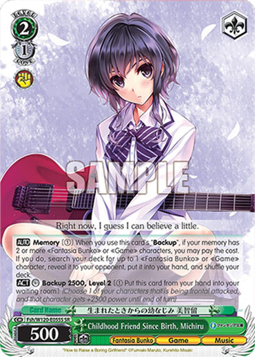 Childhood Friend Since Birth, Michiru (Fsh/W120-E055S SR) [Fujimi Fantasia Bunko Vol.2]