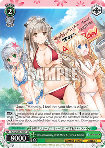 30th Anniversary Treat, Muse & Isuzu & Latifah (Fab/W120-E058S SR) [Fujimi Fantasia Bunko Vol.2]