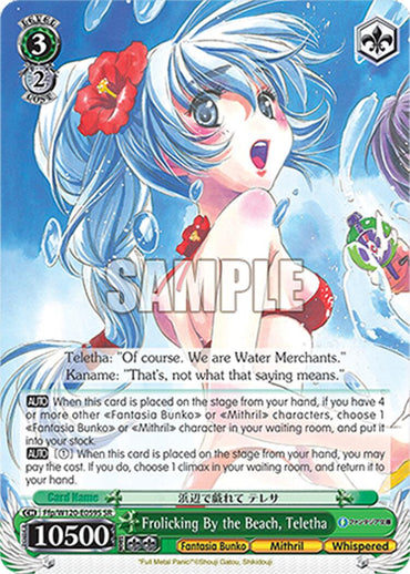 Frolicking By the Beach, Teletha (Ffp/W120-E059S SR) [Fujimi Fantasia Bunko Vol.2]
