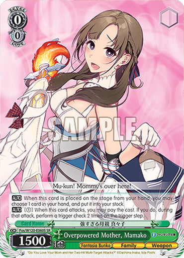 Overpowered Mother, Mamako (Fos/W120-E060S SR) [Fujimi Fantasia Bunko Vol.2]
