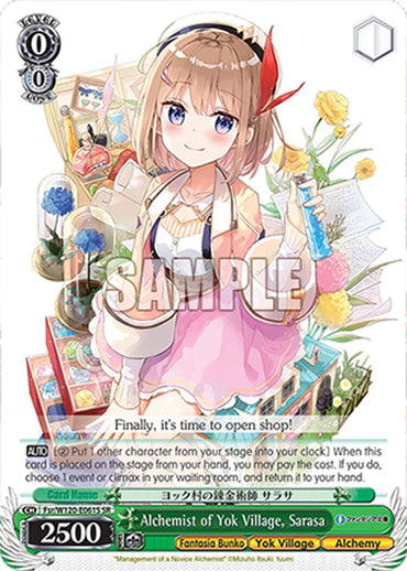 Alchemist of Yok Village, Sarasa (Fsr/W120-E061S SR) [Fujimi Fantasia Bunko Vol.2]