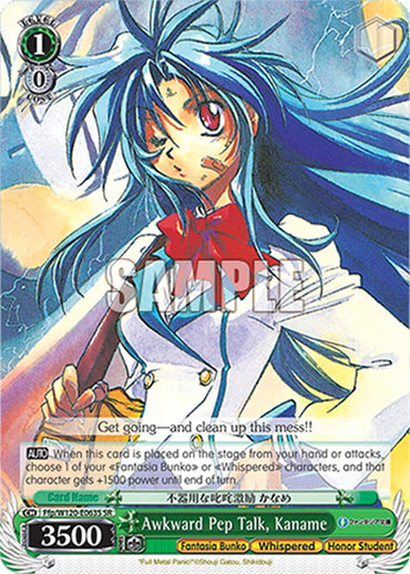 Awkward Pep Talk, Kaname (Ffp/W120-E063S SR) [Fujimi Fantasia Bunko Vol.2]
