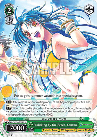 Frolicking by the Beach, Kaname (Ffp/W120-E069S SR) [Fujimi Fantasia Bunko Vol.2]