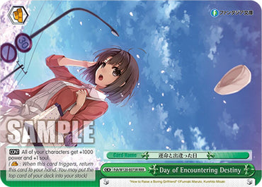 Day of Encountering Destiny (Fsh/W120-E073R RRR) [Fujimi Fantasia Bunko Vol.2]