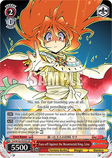 Face-off Against the Resurrected King, Lina (Fsl/W120-E095S SR) [Fujimi Fantasia Bunko Vol.2]