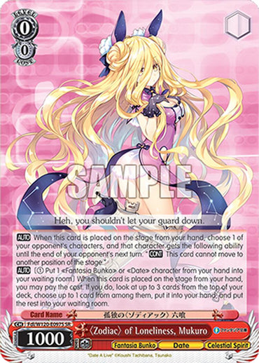 "Zodiac" of Loneliness, Mukuro (Fdl/W120-E097S SR) [Fujimi Fantasia Bunko Vol.2]
