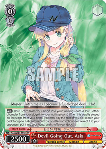Devil Going Out, Asia (Fdd/W120-E098S SR) [Fujimi Fantasia Bunko Vol.2]