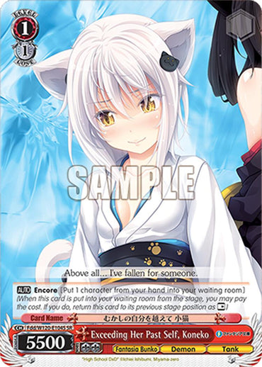 Exceeding Her Past Self, Koneko (Fdd/W120-E104S SR) [Fujimi Fantasia Bunko Vol.2]