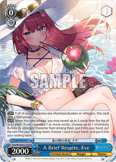 A Brief Respite, Eve (Fra/W120-E113S SR) [Fujimi Fantasia Bunko Vol.2]