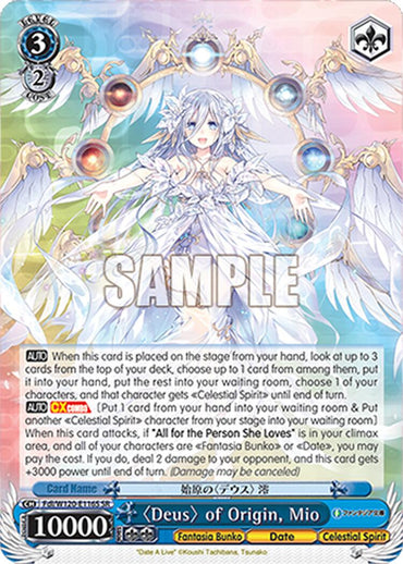 "Deus" of Origin, Mio (Fdl/W120-E116S SR) [Fujimi Fantasia Bunko Vol.2]