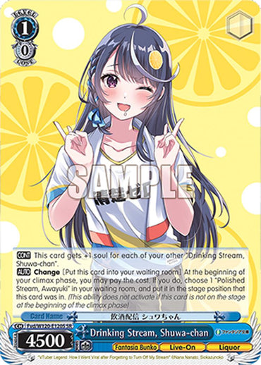 Drinking Stream, Shuwa-chan (Fvd/W120-E120S SR) [Fujimi Fantasia Bunko Vol.2]