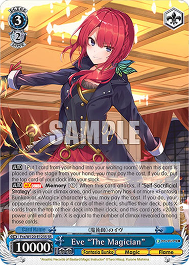Eve "The Magician" (Fra/W120-E123S SR) [Fujimi Fantasia Bunko Vol.2]