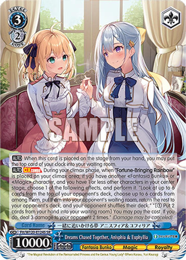 Dreams Chased Together, Anisphia & Euphyllia (Ftt/W120-E124S SR) [Fujimi Fantasia Bunko Vol.2]