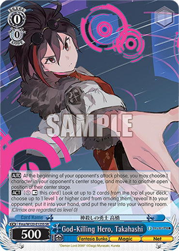 God-Killing Hero, Takahashi (Fma/W120-E125S SR) [Fujimi Fantasia Bunko Vol.2]