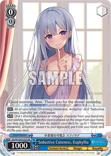 Seductive Cuteness, Euphyllia (Ftt/W120-E127S SR) [Fujimi Fantasia Bunko Vol.2]