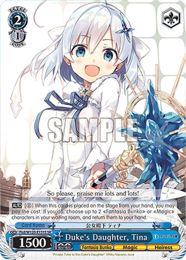 Duke's Daughter, Tina (Fkd/W120-E131S SR) [Fujimi Fantasia Bunko Vol.2]
