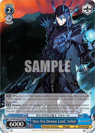 New Era Demon Lord, Veltol (Fma/W120-E133S SR) [Fujimi Fantasia Bunko Vol.2]