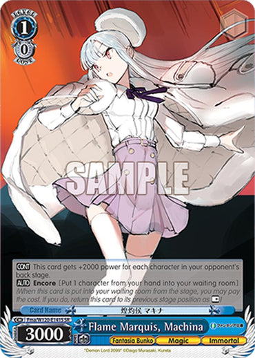 Flame Marquis, Machina (Fma/W120-E141S SR) [Fujimi Fantasia Bunko Vol.2]