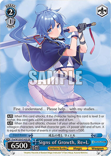 Signs of Growth, Re=L (Fra/W120-E143S SR) [Fujimi Fantasia Bunko Vol.2]