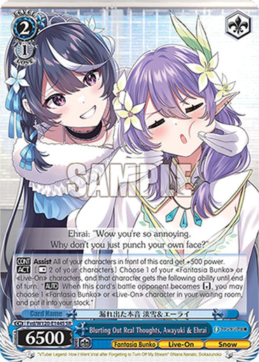 Blurting Out Real Thoughts, Awayuki & Ehrai (Fvd/W120-E144S SR) [Fujimi Fantasia Bunko Vol.2]