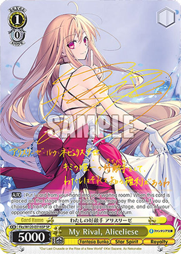 My Rival, Aliceliese (Fks/W120-E016SP SP) [Fujimi Fantasia Bunko Vol.2]