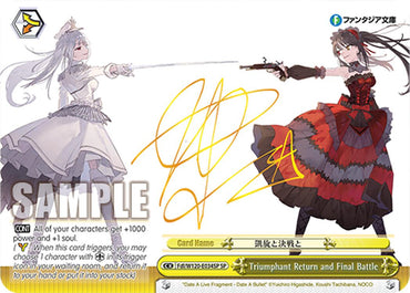 Triumphant Return and Final Battle (Fdl/W120-E034SP SP) [Fujimi Fantasia Bunko Vol.2]