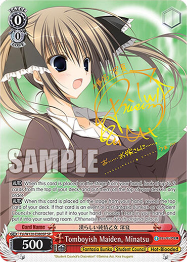 Tomboyish Maiden, Minatsu (Fsi/W120-E080SP SP) [Fujimi Fantasia Bunko Vol.2]